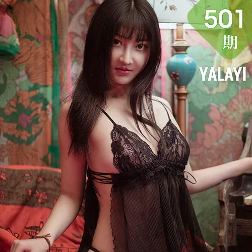 YALAYI 雅拉伊 Vol.501  韩熙  《新不了情》