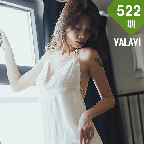YALAYI 雅拉伊 Vol.522 薄纱雾绕 静初