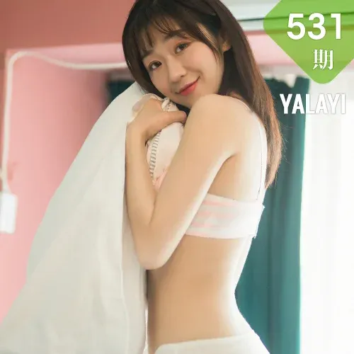 YALAYI 雅拉伊 Vol.531 穿毛衣好热 小颖