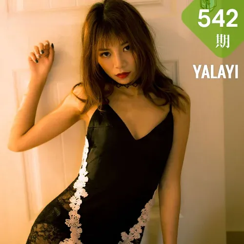 YALAYI 雅拉伊 Vol.542 蕾丝兔女郎 丽雅