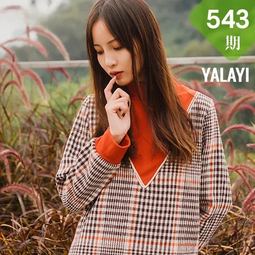 YALAYI 雅拉伊 Vol.543 郊游 小五