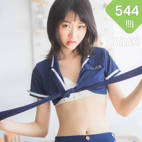 YALAYI 雅拉伊 Vol.544 雷霆警花 粉粉