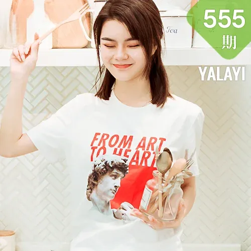 YALAYI 雅拉伊 Vol.555 蓉蓉的瘦身餐 蓉蓉