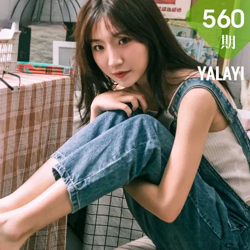 YALAYI 雅拉伊 Vol.560 我的前女友 小乔