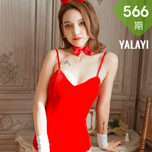 YALAYI 雅拉伊 Vol.566 小红兔 刘子炀