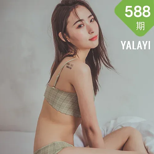 YALAYI 雅拉伊 Vol.588 蜗居 海棠