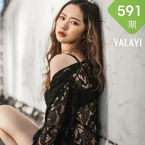 YALAYI 雅拉伊 Vol.591 晓琳 下坠