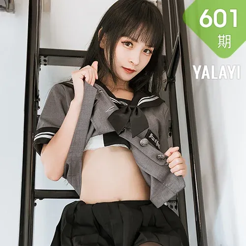 YALAYI 雅拉伊 Vol.601 艾丽 疯狂的jk学妹