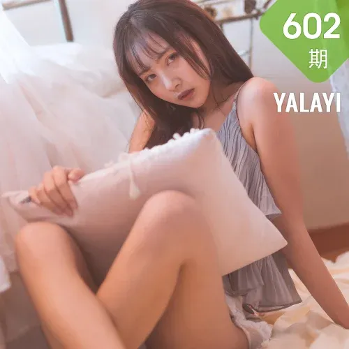 YALAYI 雅拉伊 Vol.602 唐芯 受了点伤