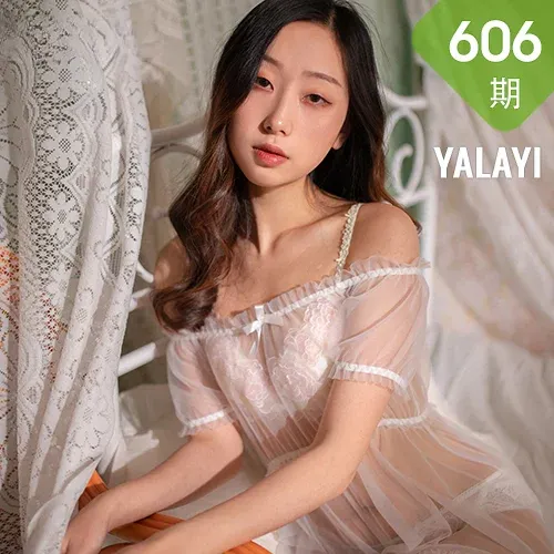 YALAYI 雅拉伊 Vol.606 晓琪 茉莉