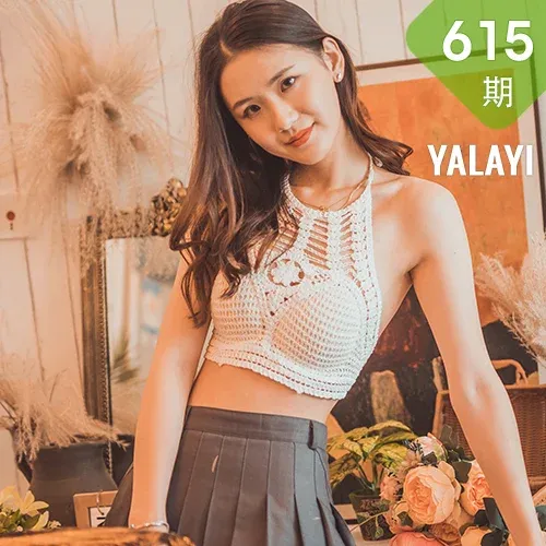 YALAYI 雅拉伊 Vol.615 良子  小厮挑情
