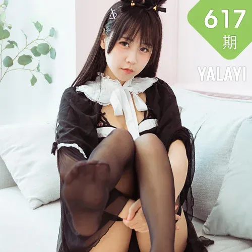 YALAYI 雅拉伊 Vol.617 今晚穿了女仆装 甜酱吖