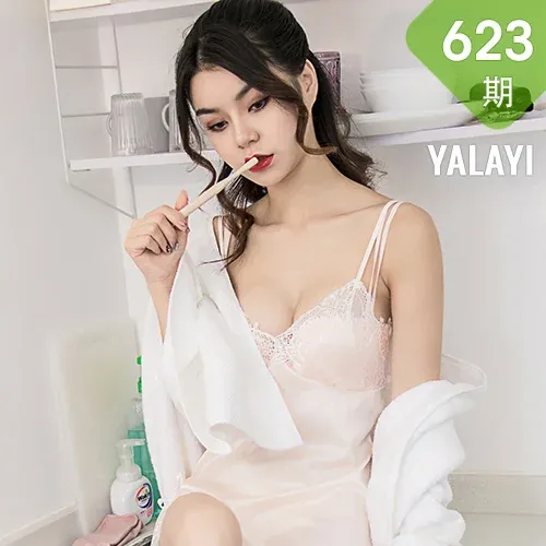 YALAYI 雅拉伊 Vol.623 甜美睡衣 蓉蓉