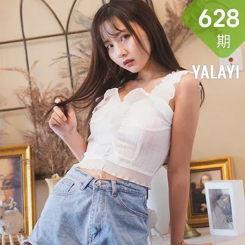 YALAYI 雅拉伊 Vol.628 试衣间 唐芯