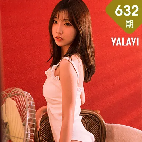 YALAYI 雅拉伊 Vol.632 复古萌妹 小乔