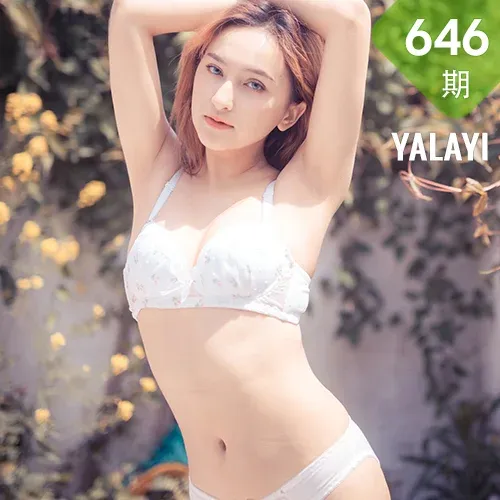 YALAYI 雅拉伊 Vol.646 Tina 我的旅拍日记