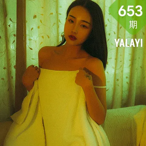 YALAYI 雅拉伊 Vol.653 优优 枯涸之恋