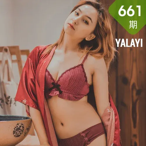 YALAYI 雅拉伊 Vol.661  Tina《我的旅拍日记2》