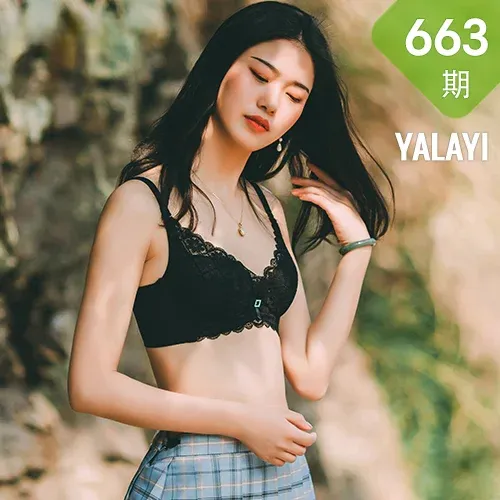YALAYI 雅拉伊 Vol.663  和风 《涟漪》