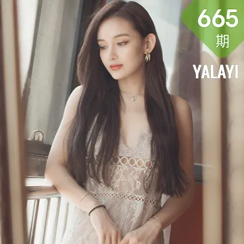 YALAYI 雅拉伊 Vol.665  无问 刘子扬