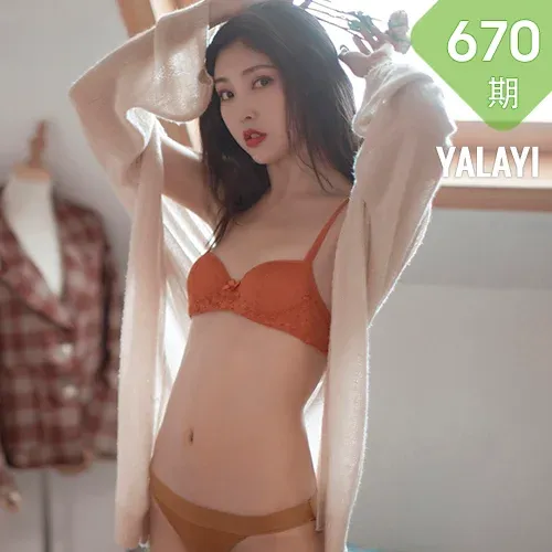 YALAYI 雅拉伊 Vol.670    苍儿 《心动》