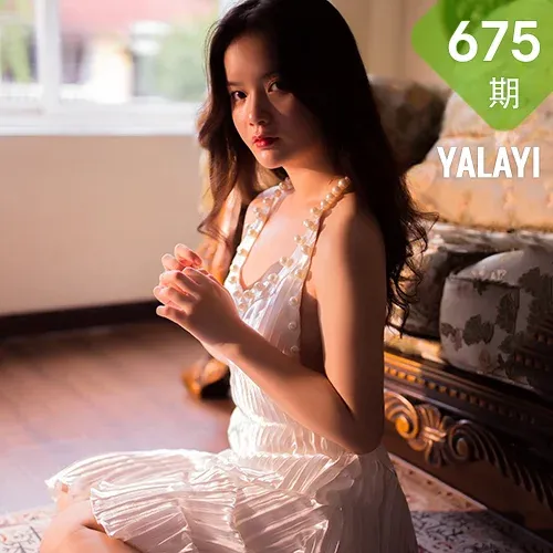 YALAYI 雅拉伊 Vol.675   珍珠《月亮公主》