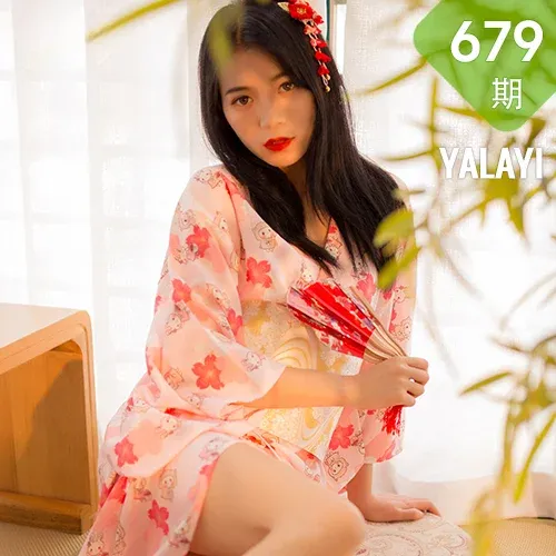 YALAYI 雅拉伊 Vol.679    丽雅《花香自来》