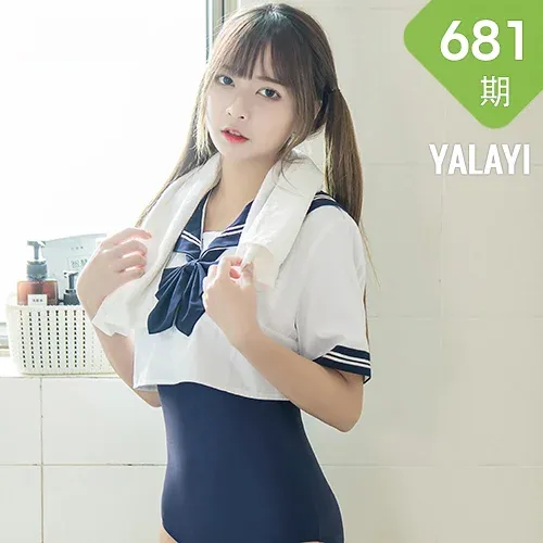 YALAYI 雅拉伊 Vol.681    阿瞬《少女的夏天》