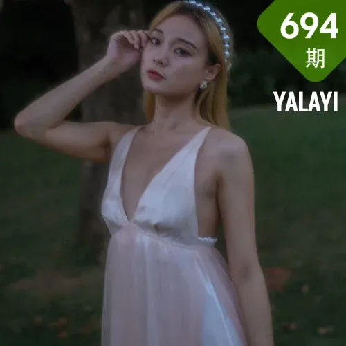 YALAYI 雅拉伊 Vol.694     米粒米粒《救赎》