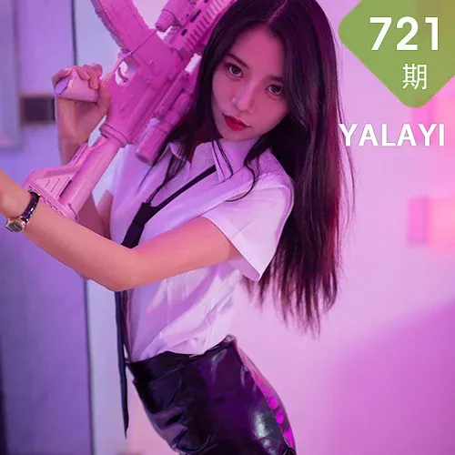YALAYI 雅拉伊 Vol.721    丽雅 霓虹甜心