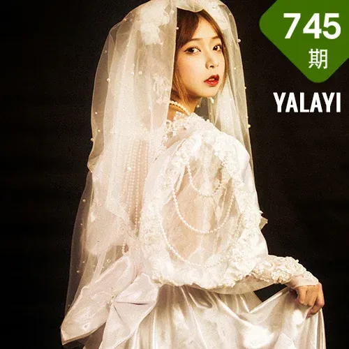 YALAYI 雅拉伊 Vol.745  阿禾 神明少女