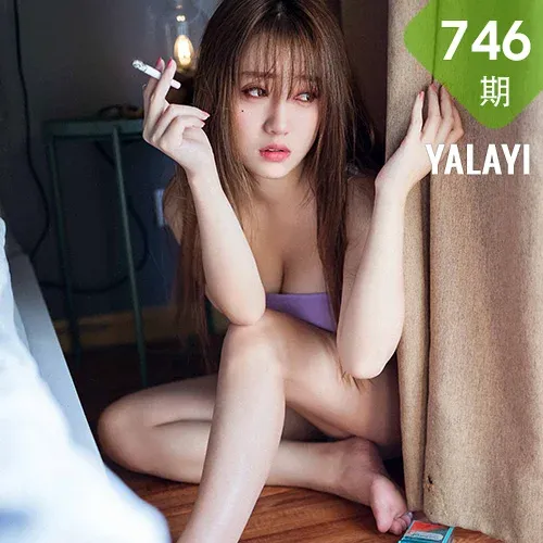 YALAYI 雅拉伊 Vol.746   阿禾神明少女