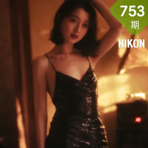 YALAYI 雅拉伊 Vol.753    京京 流金岁月