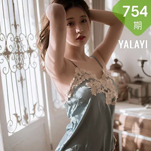 YALAYI 雅拉伊 Vol.754    徐徐 身体密码