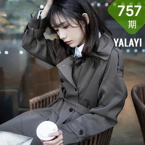 YALAYI 雅拉伊 Vol.757    果果 迷失在都市