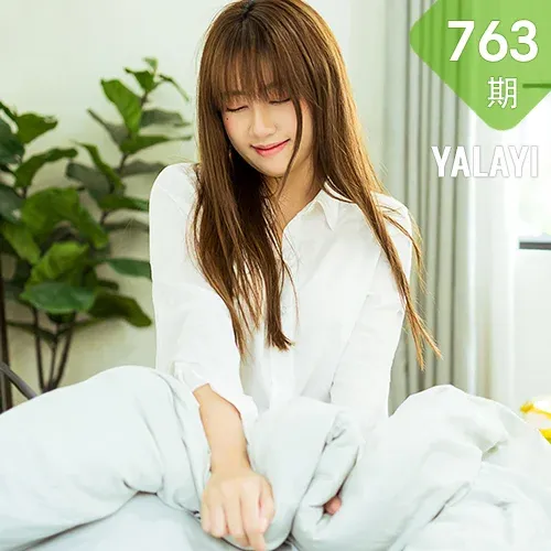 YALAYI 雅拉伊 Vol.763    虞艺 小确幸