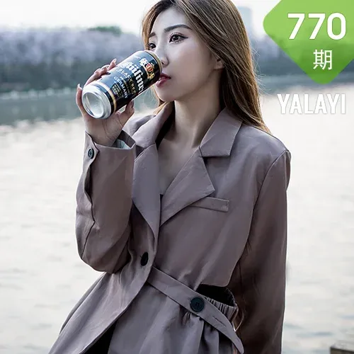 YALAYI 雅拉伊 Vol.770    小乔 驶出伤城