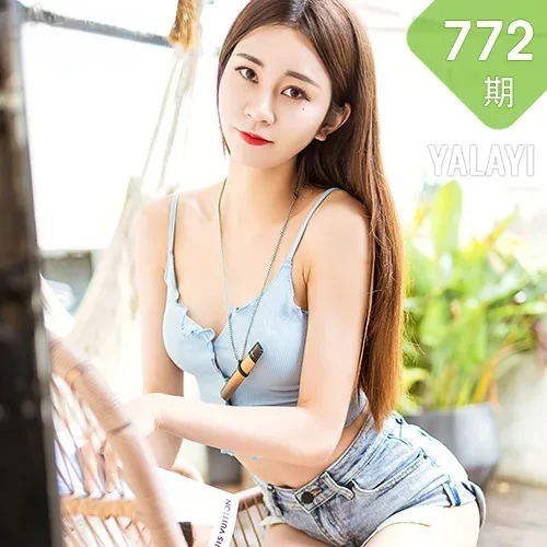 YALAYI 雅拉伊 Vol.772    陈若冰 蓝色背心