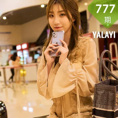 YALAYI 雅拉伊 Vol.777    小乔  牵你的手