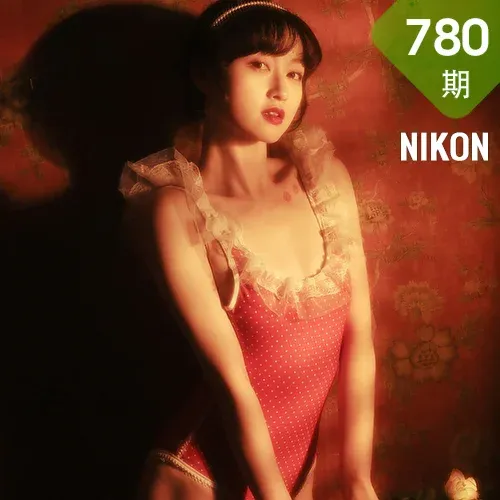 YALAYI 雅拉伊 Vol.780    京京 红颜旧梦