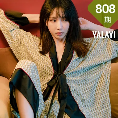 YALAYI 雅拉伊 Vol.808     妍妍 《等你来敲门》