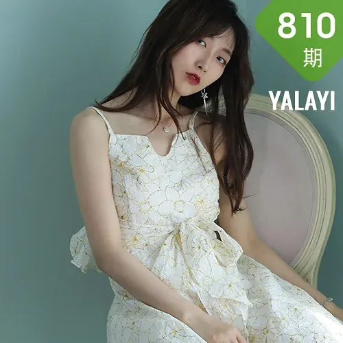 YALAYI 雅拉伊 Vol.810    佳佳 自由的孤独