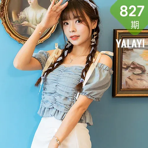 YALAYI 雅拉伊 Vol.827   程小蝶 灵魂画师