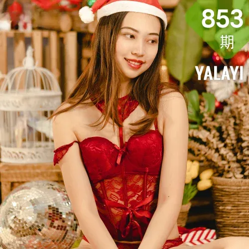 YALAYI 雅拉伊 Vol.853    巧巧 你是我的圣诞奇迹