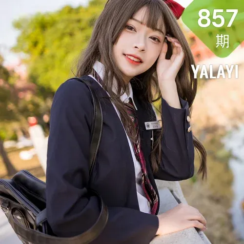 YALAYI 雅拉伊 Vol.857    阿禾  最美的清纯