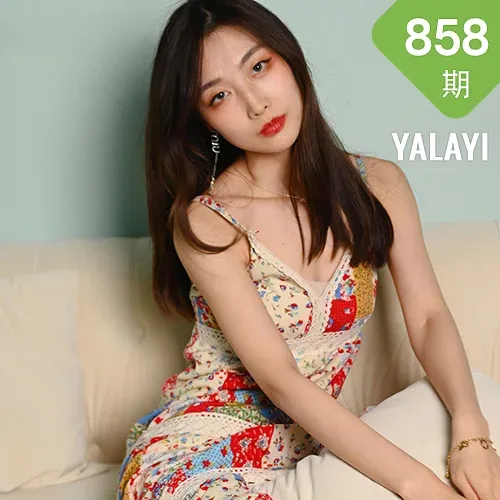 YALAYI 雅拉伊 Vol.858    佳佳 镜子里