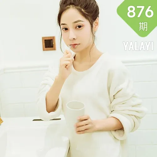 YALAYI 雅拉伊 Vol.876   诗咏 恋爱日常