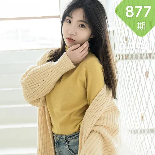 YALAYI 雅拉伊 Vol.877   小乔 玉兰花