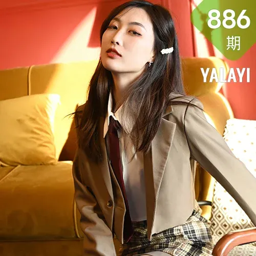 YALAYI 雅拉伊 Vol.886   佳佳 我的听众