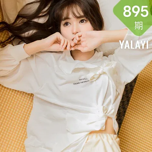 YALAYI 雅拉伊 Vol.895   阿瞬 快乐加倍